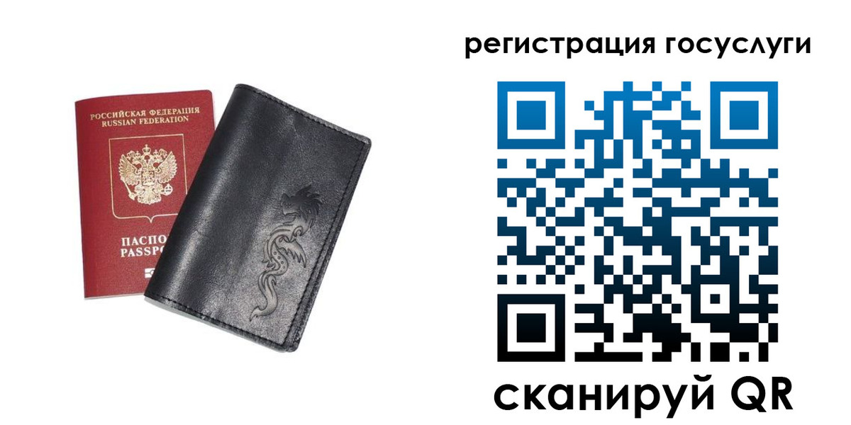 временная регистрация адрес в Сургуте