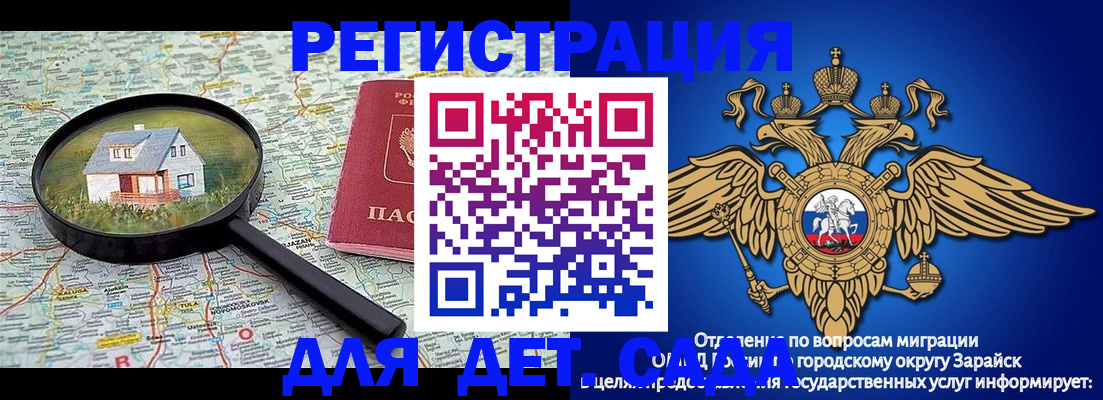 временная регистрация 2025 в Сургуте