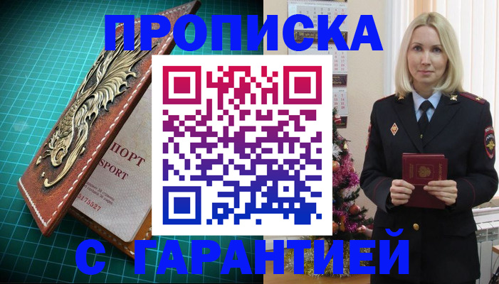 миграционный учет в Сургуте